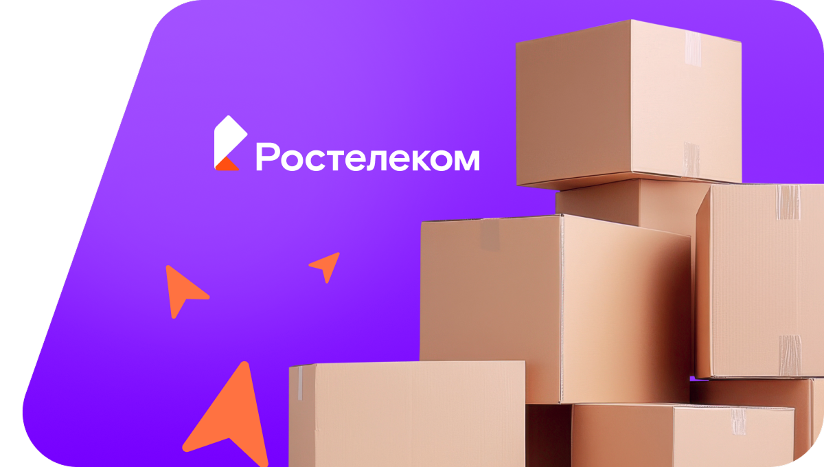 Переезд в новую квартирув&nbsp;село Наскафтым (Пензенская область)